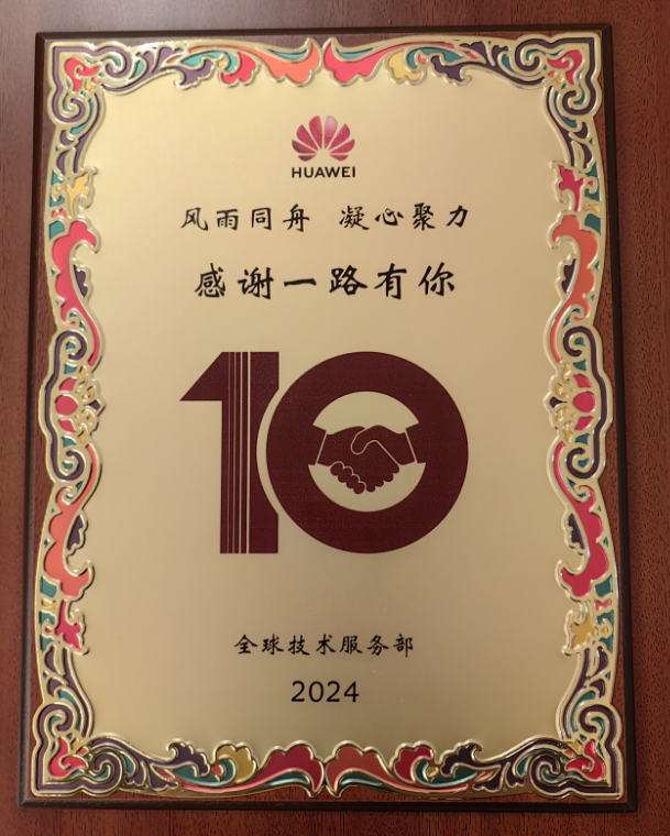 華為獎牌.png