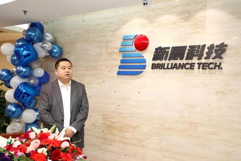 全新出發(fā)！新晨科技品牌標(biāo)識(shí)全面升級(jí)！(圖4)